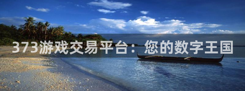 一竞技测速站