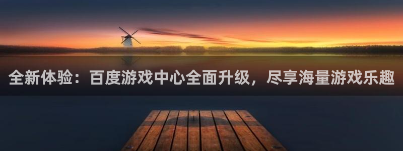一竞技官网游戏平台