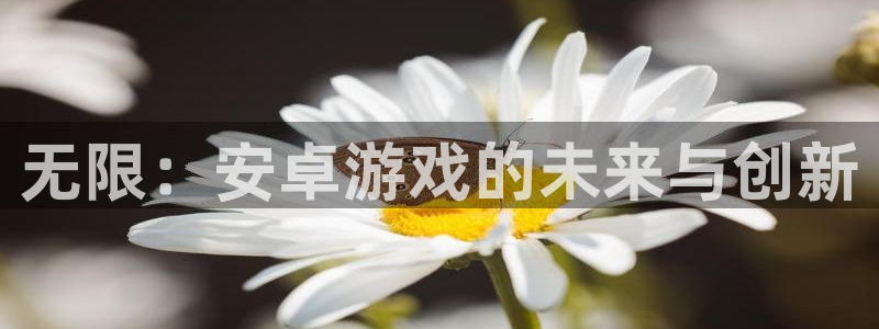一竞技官网 - 从一开始·竞无止境