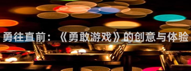 一竞技平台怎么样