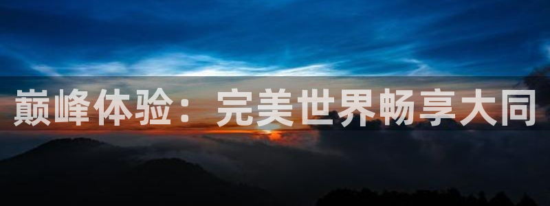 一竞技游戏登录入口